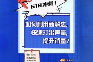 姆巴佩：不记得上次买法棍是什么时候，如今愿花很多钱做这样的事